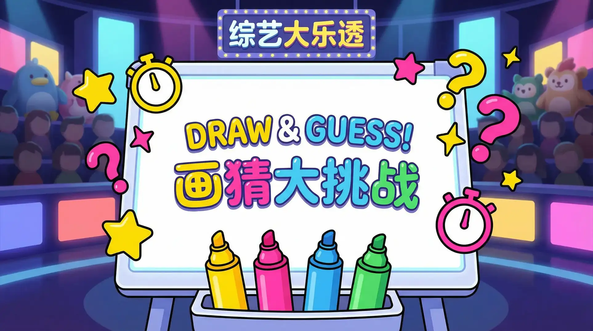 碎空刀txt 综艺日历插画